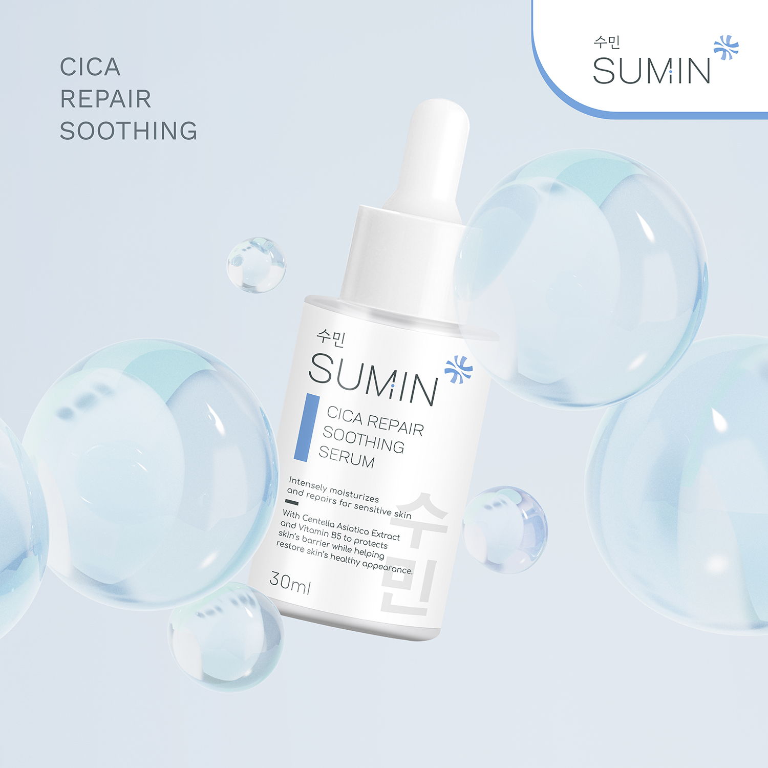 SUMIN-pic2000px-repair