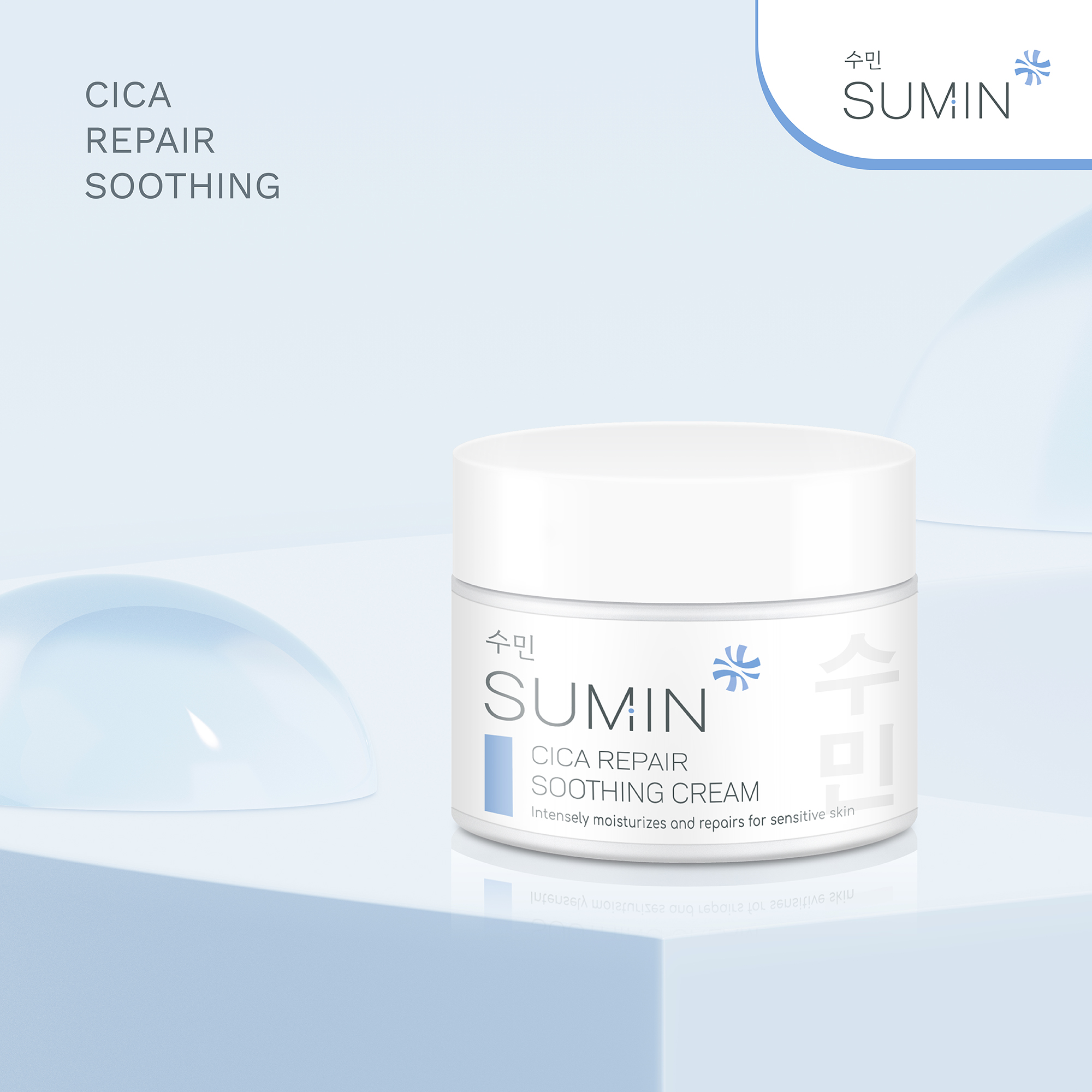 SUMIN-pic2000px-repair