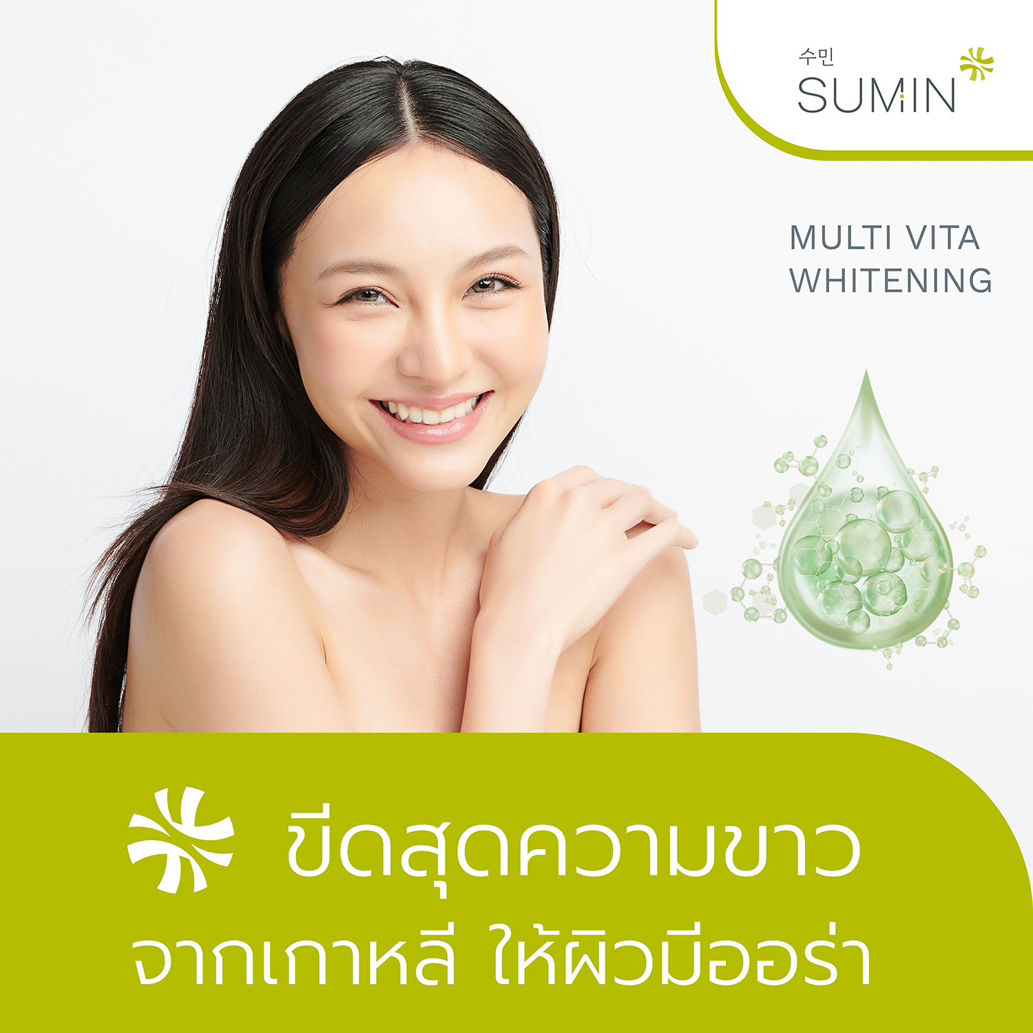 SUMIN-pic2000px-vita