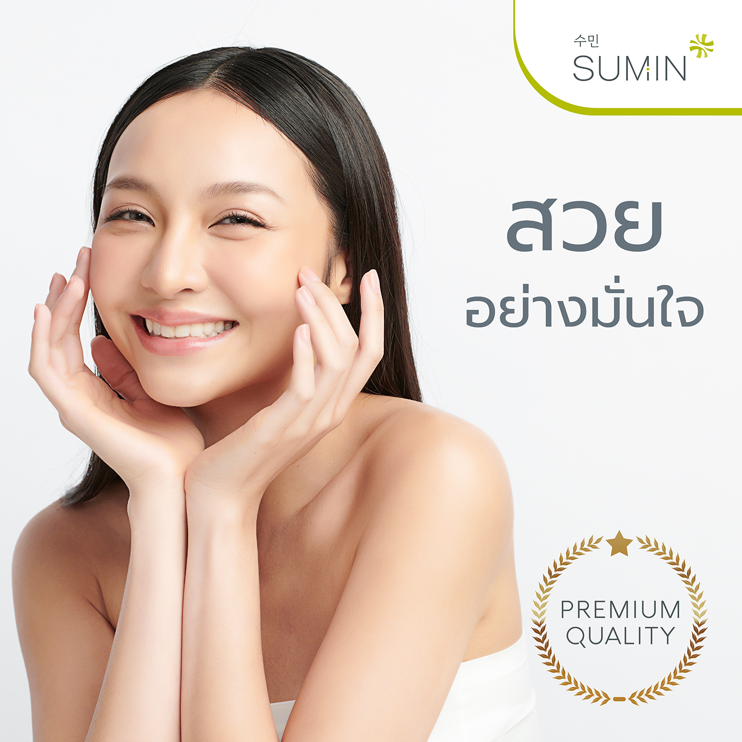 SUMIN-pic2000px-vita