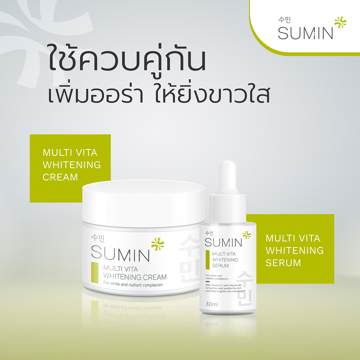 SUMIN-pic2000px-vita